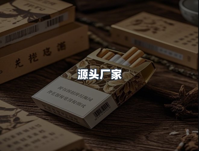 服务优势